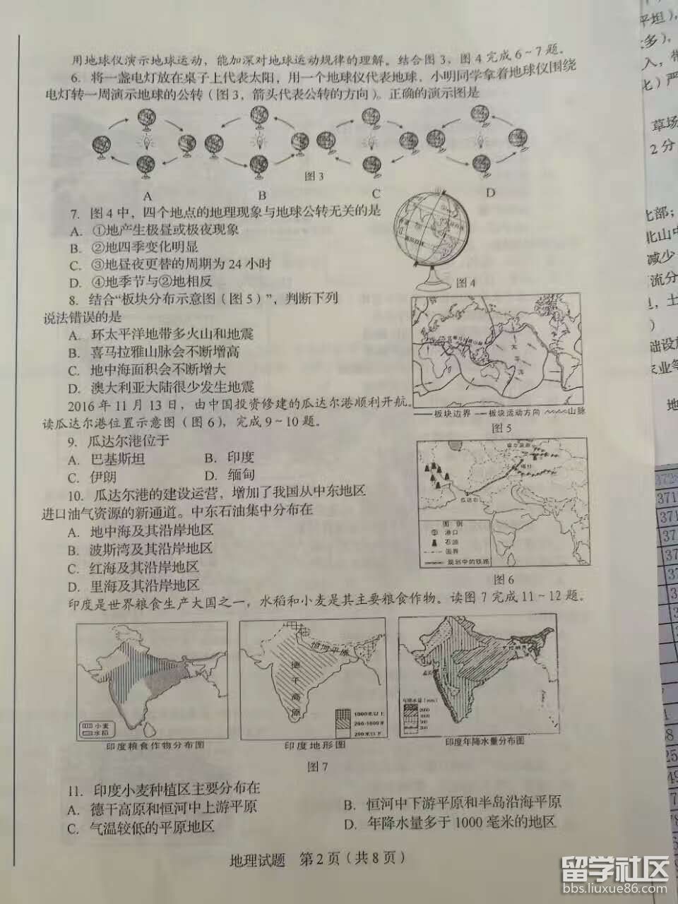 图片2.png a8e57c292bbfb65896985d176fb617a6.jpg