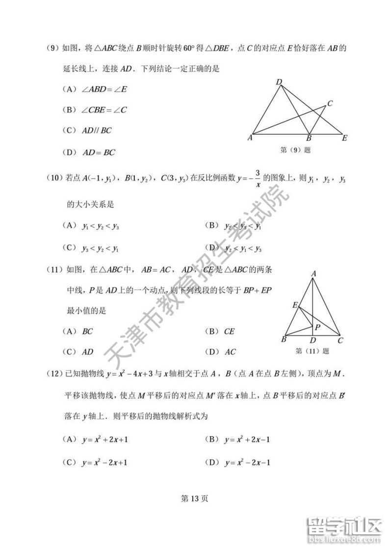 图片3.png aa3ed6117bdf093830acd896aa333ea6.jpg