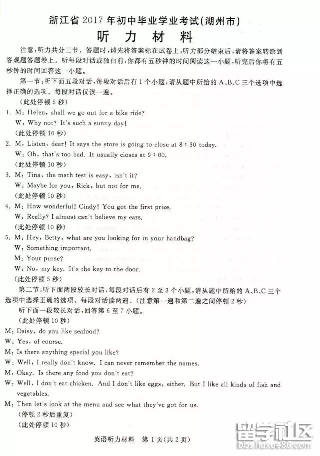 图片9.png ab6e95961f53b712a19e9c369411977c.jpg