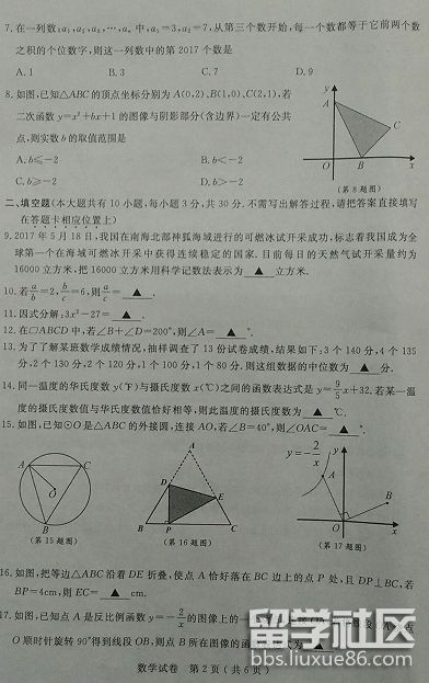 图片2.png acae21c1fc7e6fdf3c62f8a3e97515ea.jpg