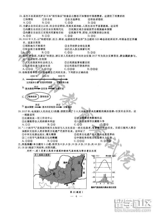 图片3.png acbab47a248781d63e2c1bb3c07ee4aa.jpg