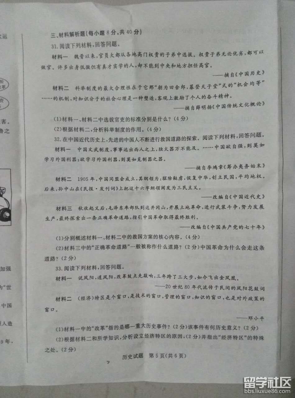 图片5.png ad69a0eed84f96cc687166177e3eeab8.jpg