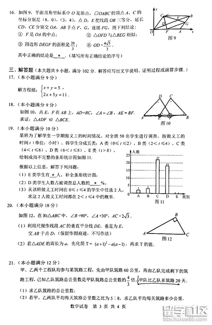 图片3.png af27e642dd7baf0fa5305e279890d981.jpg