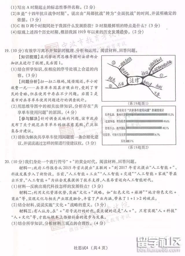 图片4.png b9a524417e5da006bb8043f170299fb6.jpg