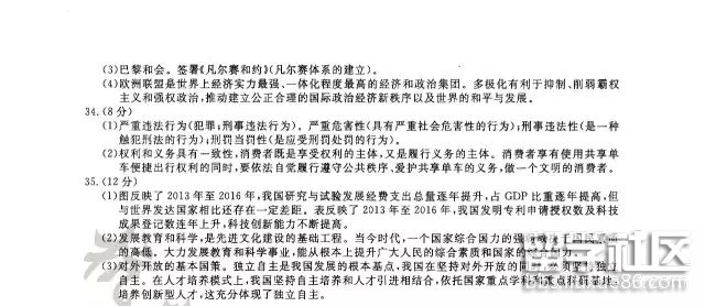 图片7.png ba4b8855c00f9810ed160b7a2c9924f4.jpg