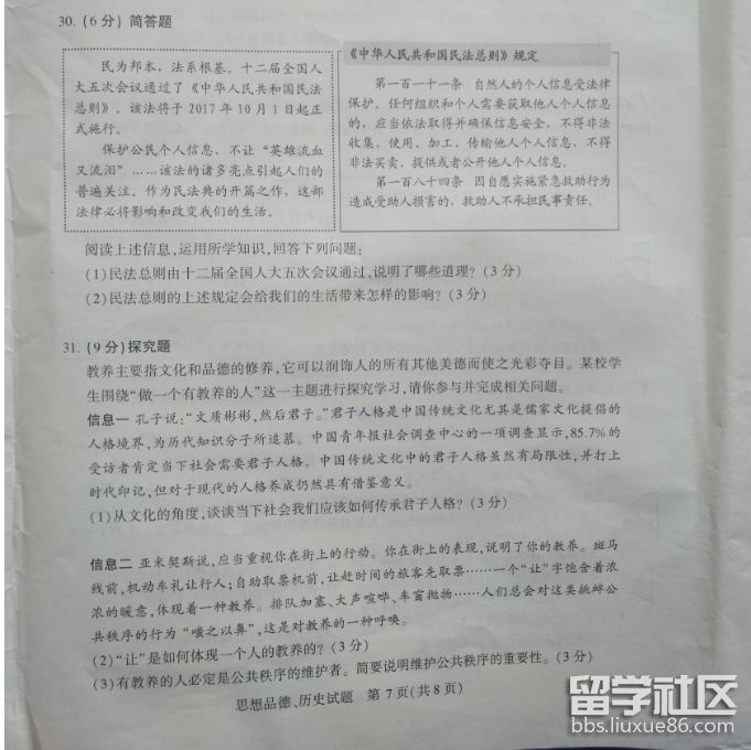 图片5.png bb8a4417362826df7c331617bf071278.jpg