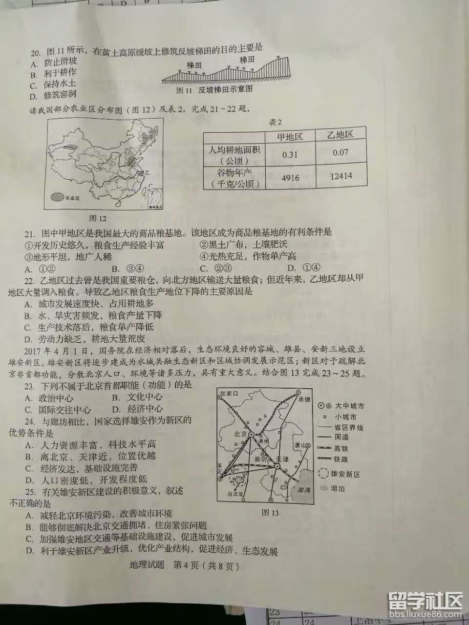 图片4.png bd4533cc013e011bf13ed951ea072026.jpg