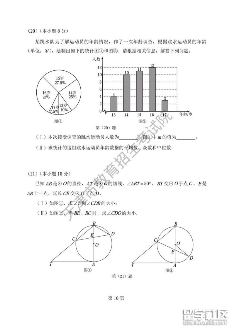 图片6.png c19010faeb3eaacec0eb0312304135d9.jpg