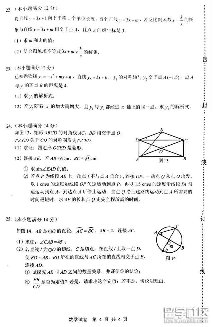 图片4.png cc676659ea4d3f5ef32a863206900dc8.jpg