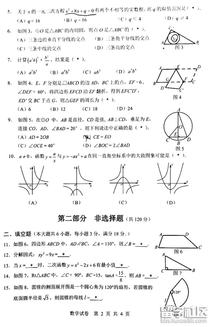 图片2.png cedee0e9a914fbdd7952646310bf6e97.jpg