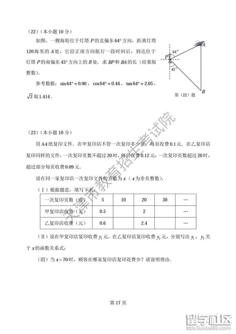 图片7.png cfae9eda65bbbdb9e3c920deccaf1103.jpg