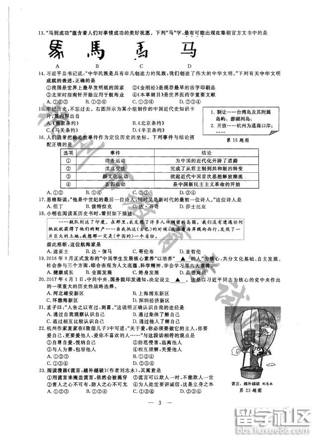 图片2.png d32e92ecc5b8d2178a6bdccd98d8255a.jpg
