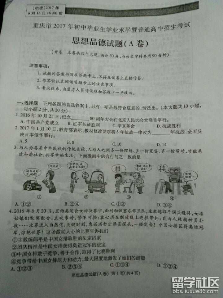 图片1.png d52b5fe6de102d7f499bfe1ee2dc153c.jpg