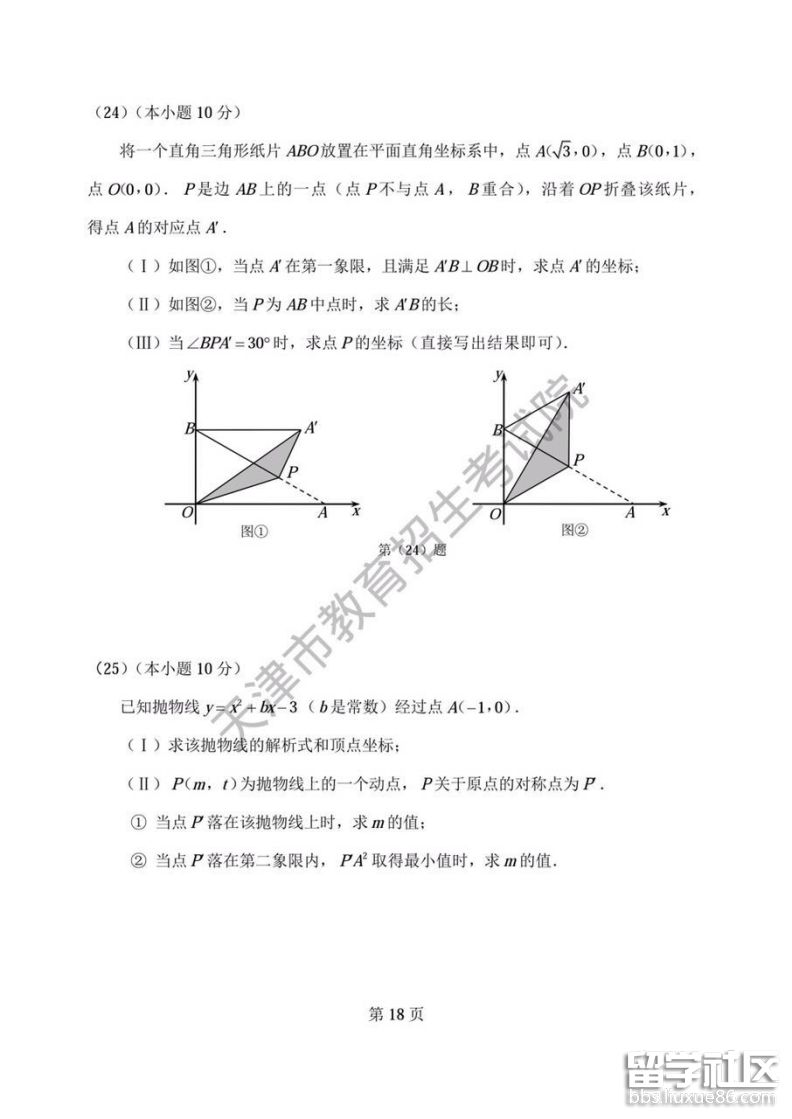 图片8.png da27e6098d24453c43c15231955953ae.jpg