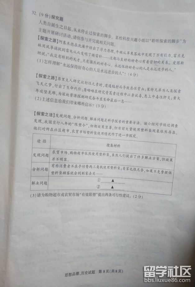 图片4.png df2113467b492101c36368d20de8390a.jpg