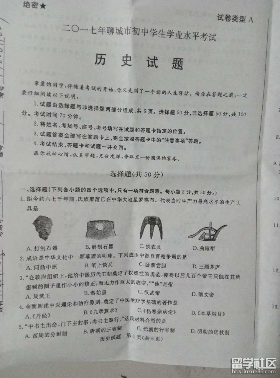 图片1.png e1dae90d5e786e90d57eae154acbf42b.jpg