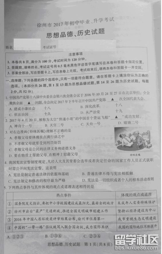 图片1.png f6202426b00c6d0576d51f1c267693ac.jpg