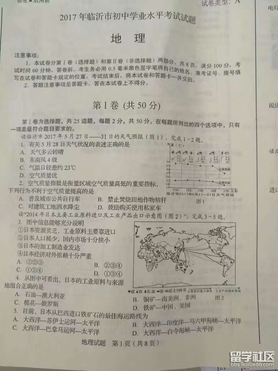 图片1.png f65555f8d89db7e0de53de12664ec621.jpg