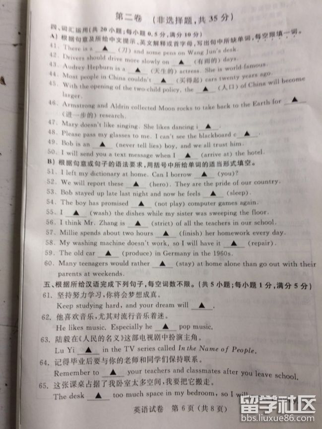 图片6.png fc6a60d90e7be995c2602c95b91575b5.jpg