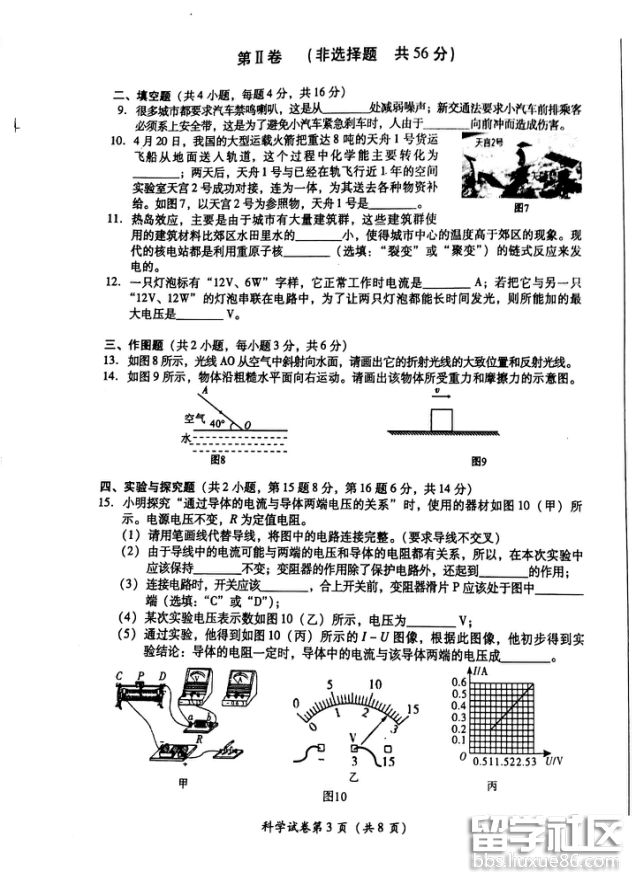图片3.png 01308f632dbe19eddbac1e1e70a874a1.jpg
