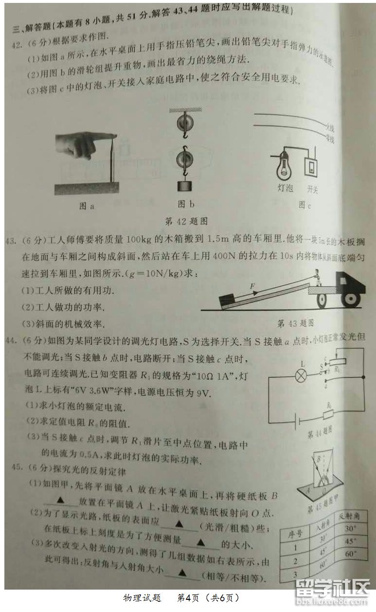 图片4.png 10d82527d593c59b6a0dde9418d3f040.jpg