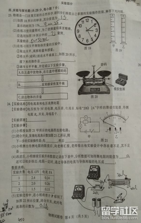 图片4.png 1890af9807c143d473ea4a5f453e24b1.jpg