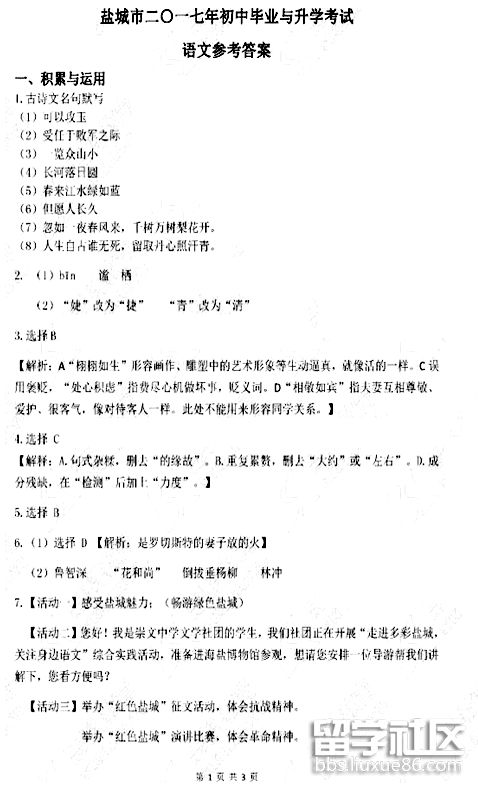 图片7.png 18e0750063b3e403885fb18832298ccd.jpg