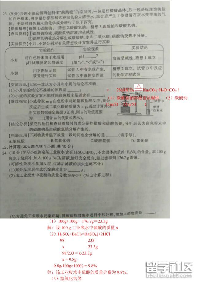 5.jpg 2f93093b55ee902f5b40e8e251c603d7.jpg