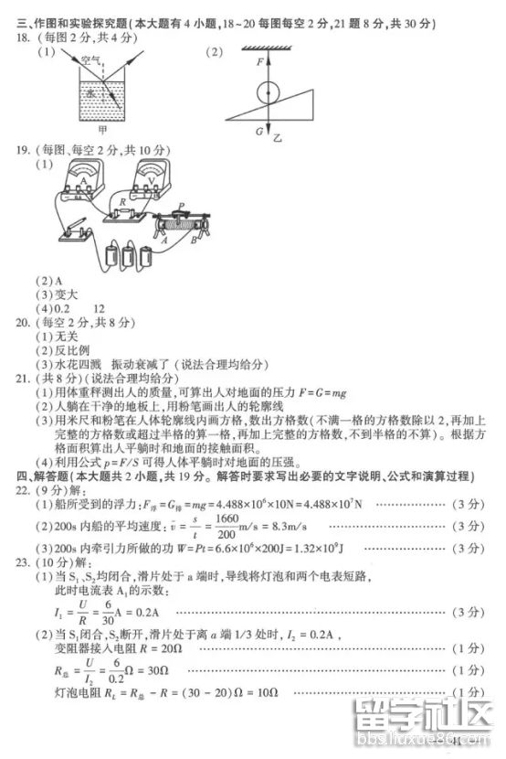 图片5.png 3419fb708872c8800606dc9462615db5.jpg