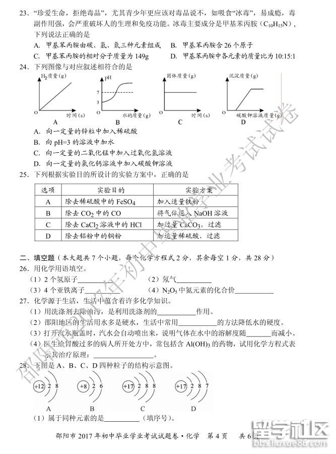 4.jpg 353a0e47091bbedc89e50404eb1f71b6.jpg