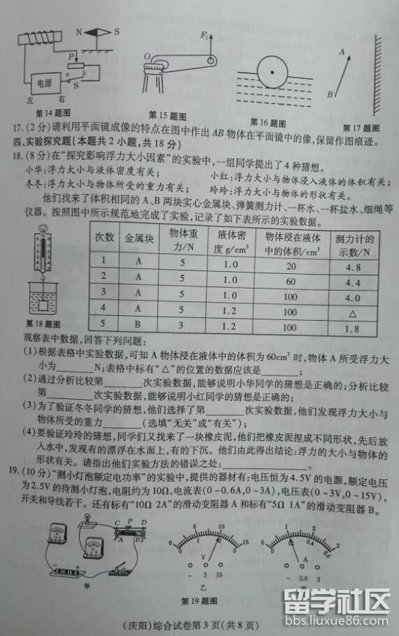 图片3.png 36b61634efeedf9a59d2f30b82e665e6.jpg