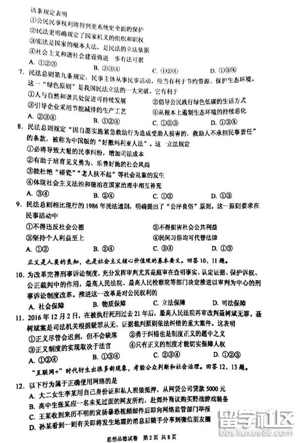 图片2.png 37b7c28c961ea11858d2435374e8b8ae.jpg