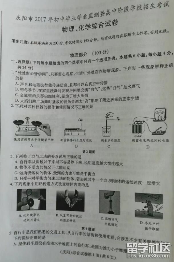 图片1.png 3e44696e5385f63645e0f82f952a10e6.jpg