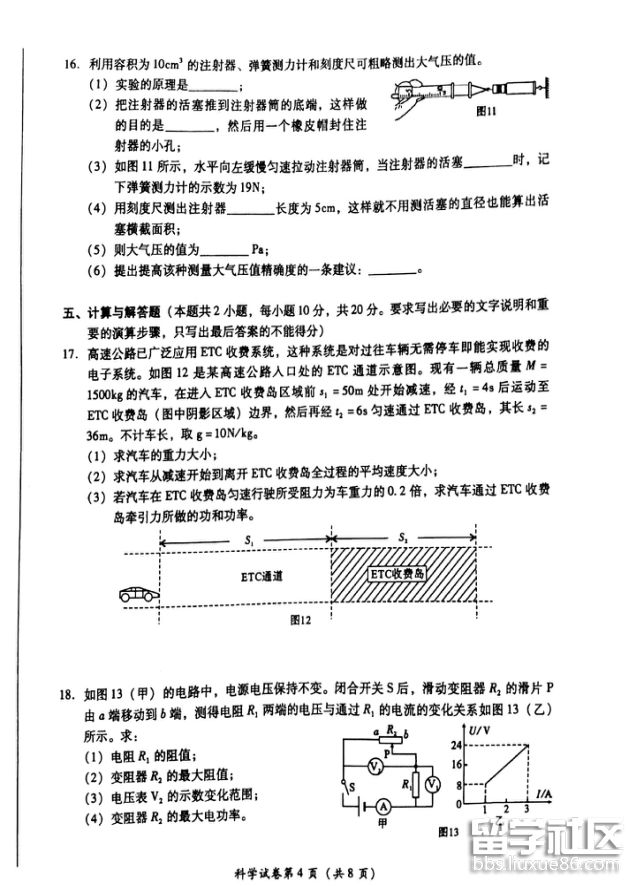 图片4.png 4a02749618c45ccc7fe2cb4755d2839d.jpg