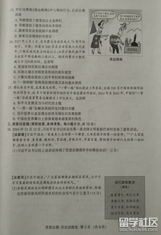 图片3.png 4ddf4f907726c85f52d7c622b5bba313.jpg