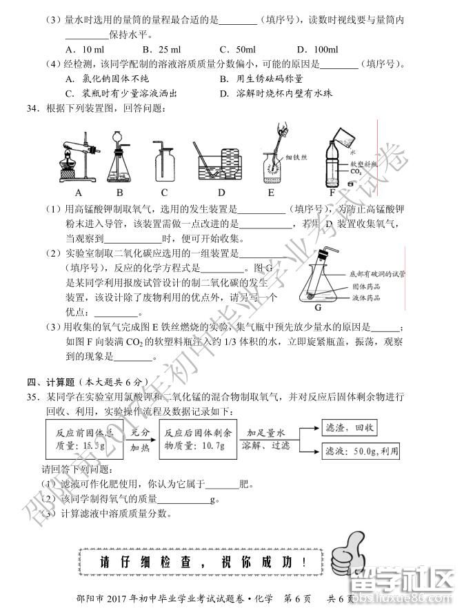 6.jpg 4e900e08ecdfd594e2ea4040aa8b86e4.jpg