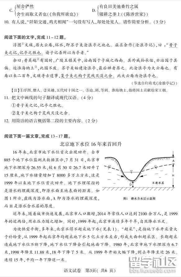 3.jpg 5051af255749d736b7fb793a4f9ad701.jpg