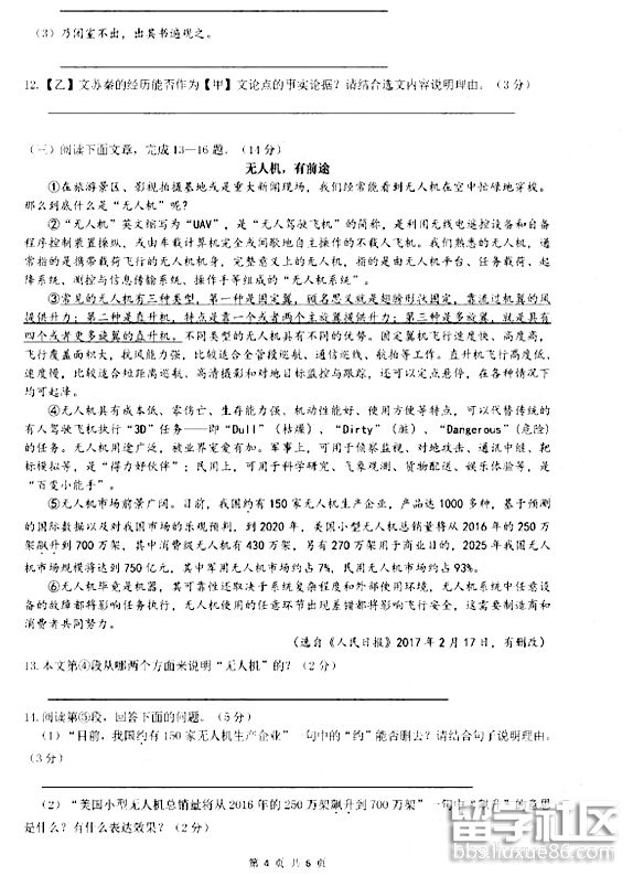 图片4.png 54917cf578d83f81eb6995192e46fbfc.jpg