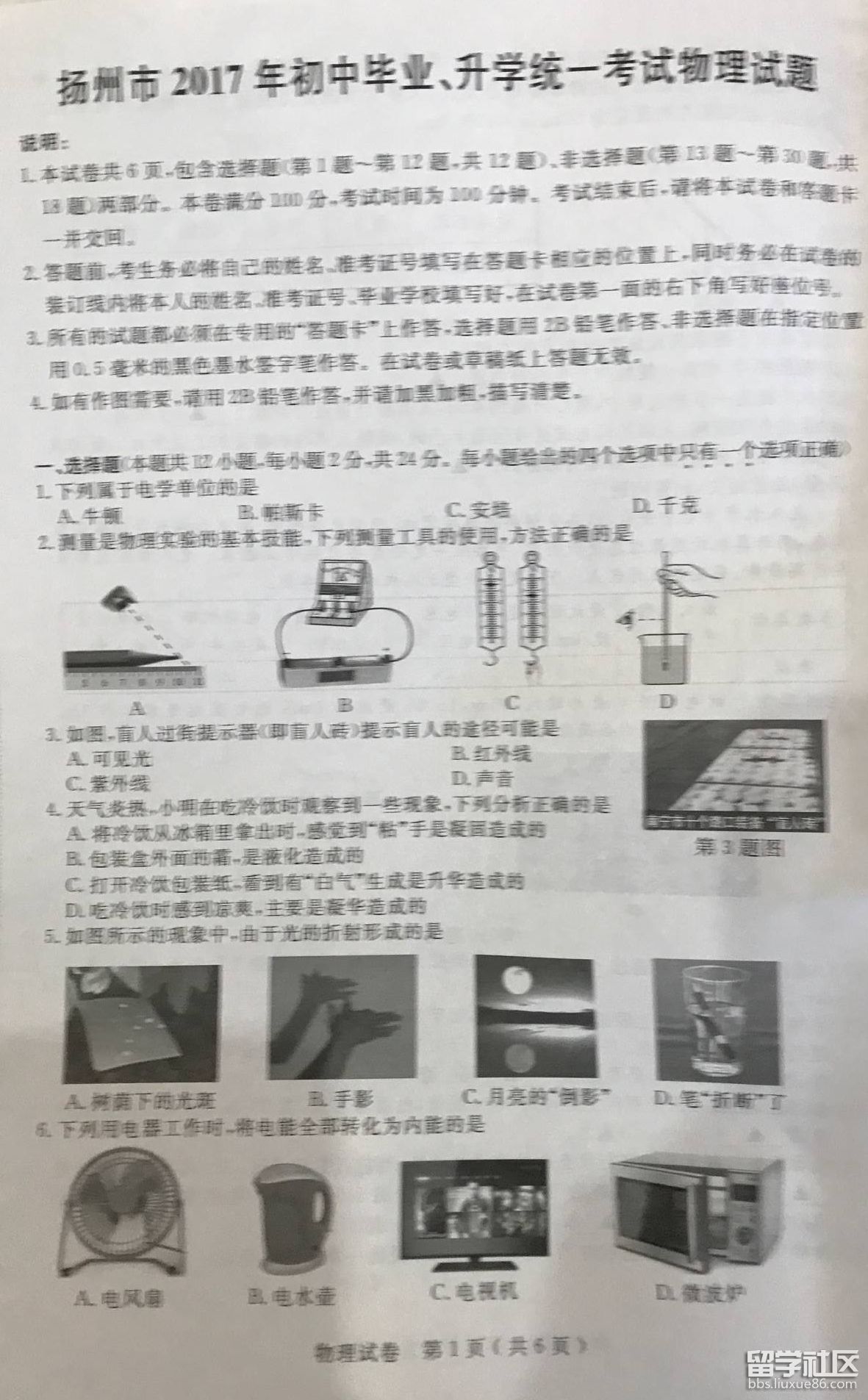 图片1.png 57bd16603fad1f7702c8645f33502cfc.jpg