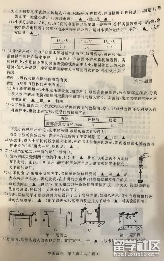 图片5.png 608e05740080fd7638b5a147e7ee98fe.jpg