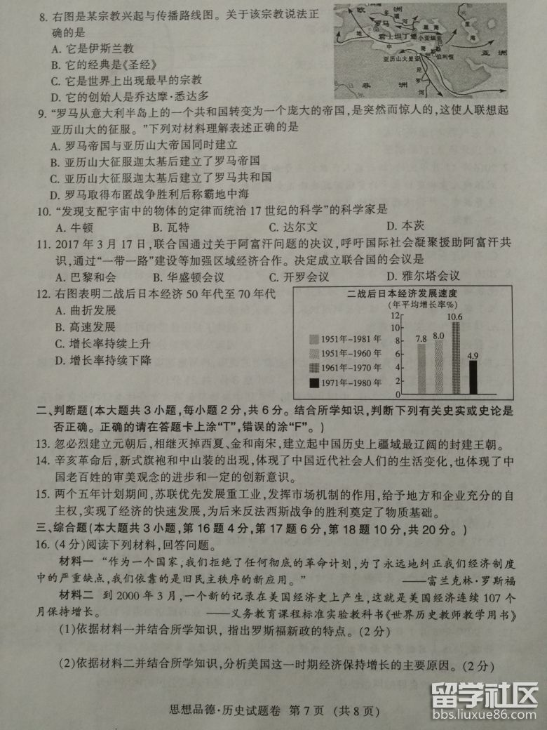 图片2.png 68ee140eb2079d4d92675dadc87ceec6.jpg