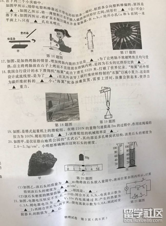 图片3.png 6ceceadb1ecdadf2a65cd4cd08996ca4.jpg