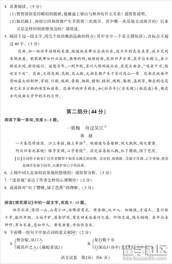 2.jpg 6d56187cab1b16cd101a997ded365eef.jpg