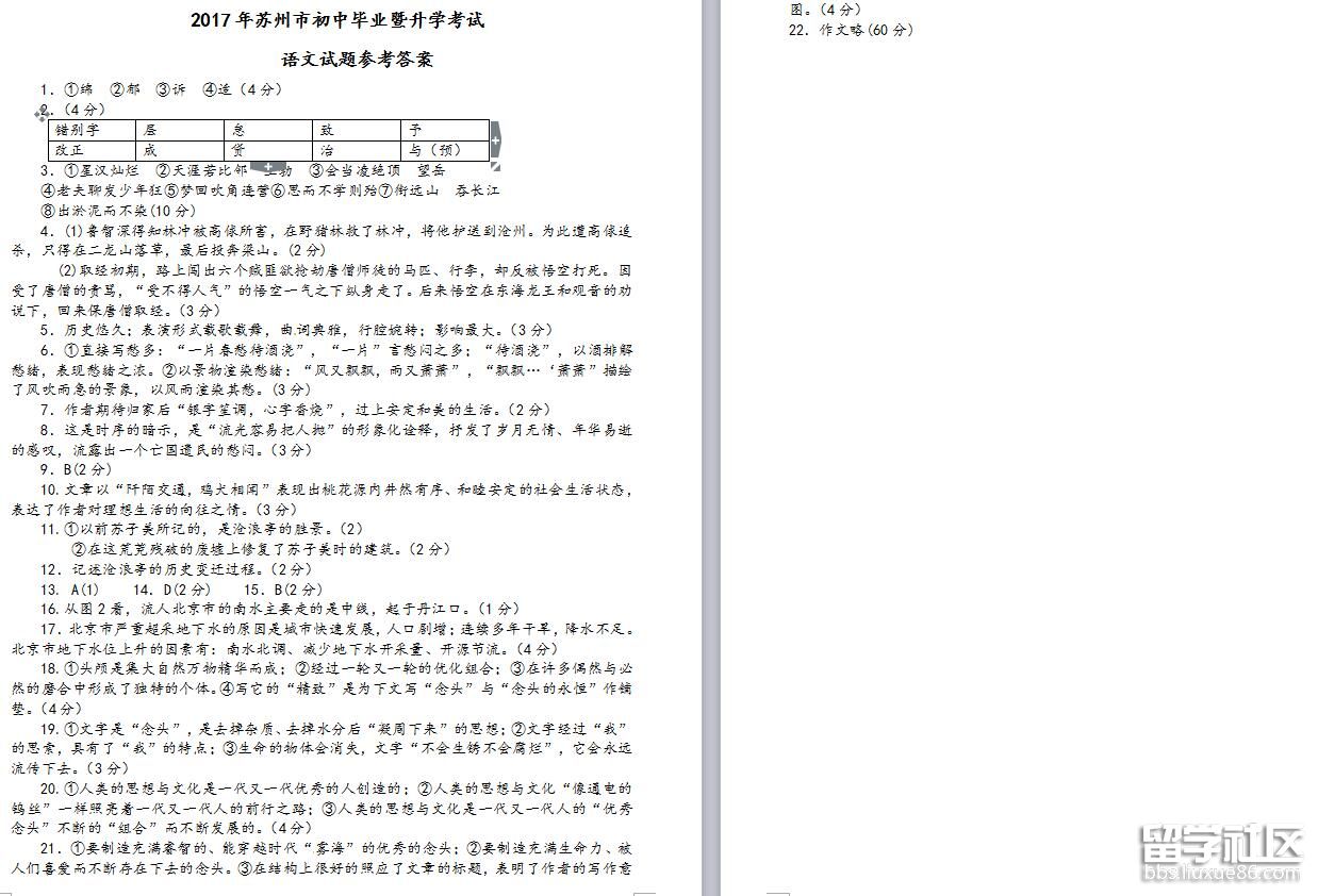 4.jpg 77bb555479b8d967383bfb519995a317.jpg