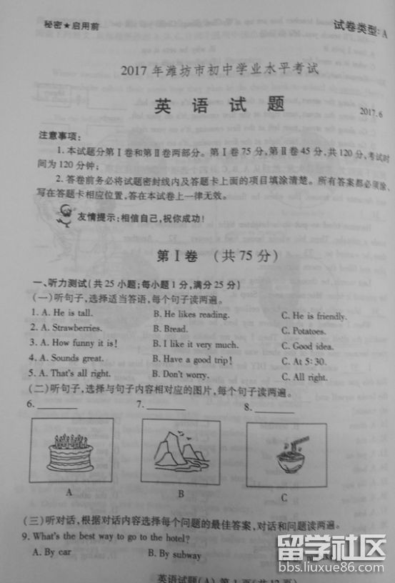 图片1.png 7a1b36580277b54b410a72ba0171b33a.jpg