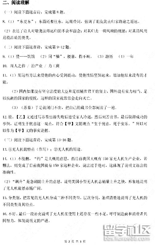 图片8.png 894f01fd17e2edf1ff963a3fb18c3a53.jpg