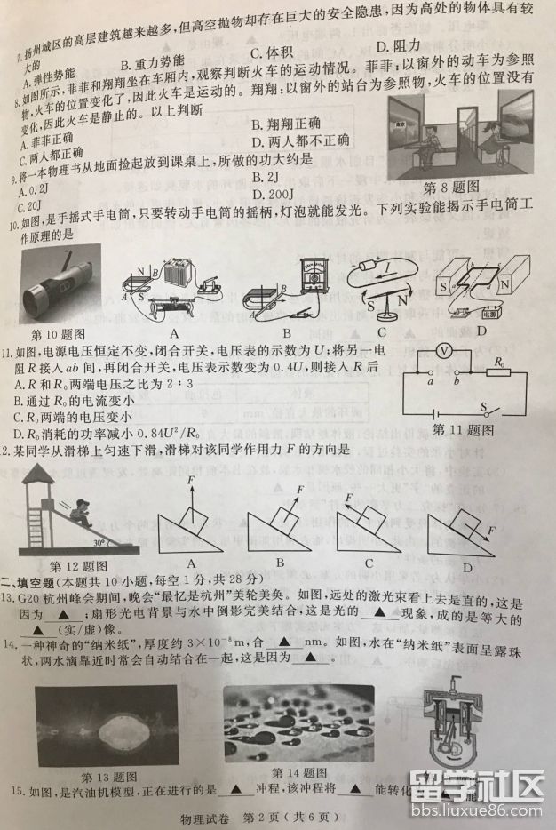 图片2.png 8f1c3b6146165f603e9046e90decd944.jpg