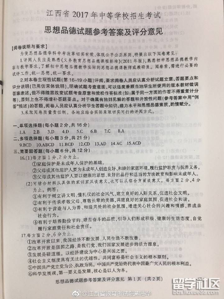 图片6.png 92d13c27b34e6d8d609fe8ba03540725.jpg