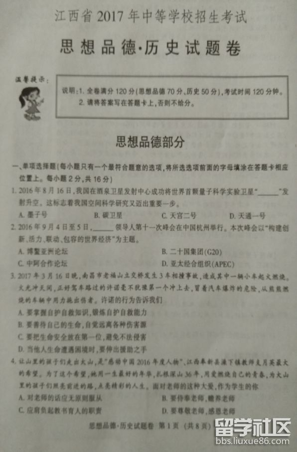 图片1.png 95dd265ba2a8d63aaf58549a75d88285.jpg