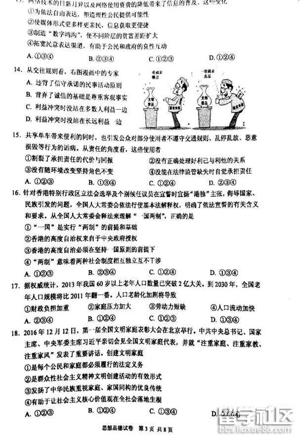 图片3.png 97d0919a2d321881595d8a552ec8c48f.jpg